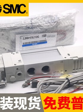 ZL3H04 ZL3H06-K15LZ-G-GN-EAG-FAG-EBG-FBG K25LZ SMC真空发生器