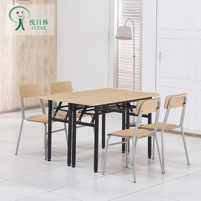 悦目林 折叠培训桌折叠会议桌子会D场活动桌长条桌职员办公条形桌