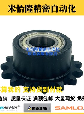 VLU01-35炼轮惰轮单凸台双轴承惰轮DRCBW35-10 12 13 14 15-32齿