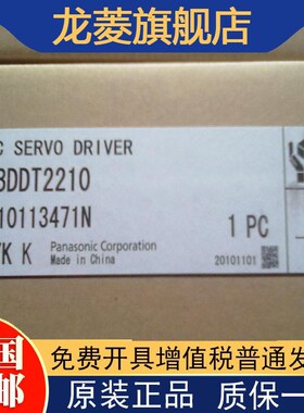 伺服驱动器MBDHT2510L01现货MBDHT2510/MBDHT2510E议价