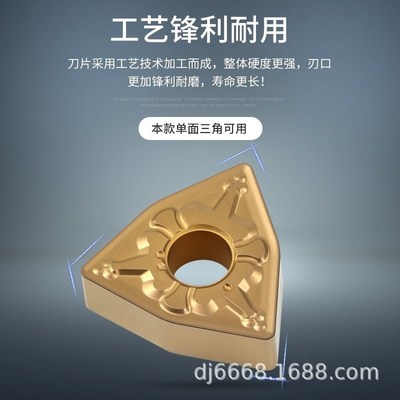硬质合金数控刀片 WNMG080408-TM 合金刀片080404 080412