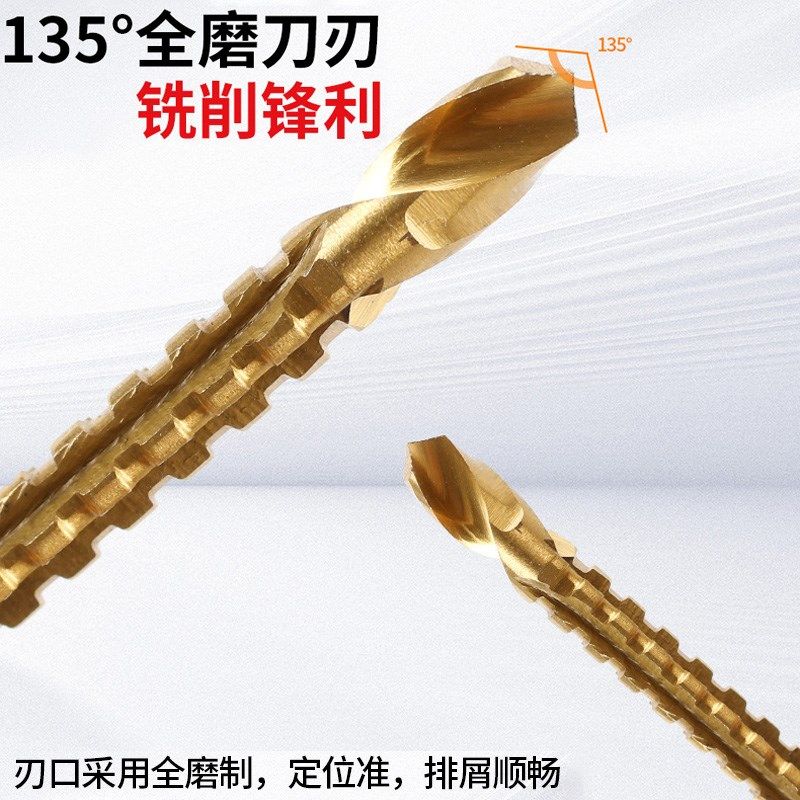 多功能 六角柄锯齿钻拉花麻花钻头木工打孔开孔合一切割电钻工具,五金/工具,麻花钻,淘宝优惠券,粉丝福利购,淘宝优惠卷