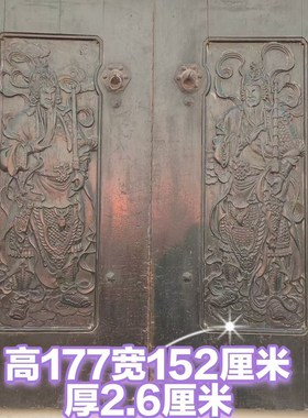 古家具老物件民俗怀旧装饰摆件农家院门神大门旧木门彩绘门神大门
