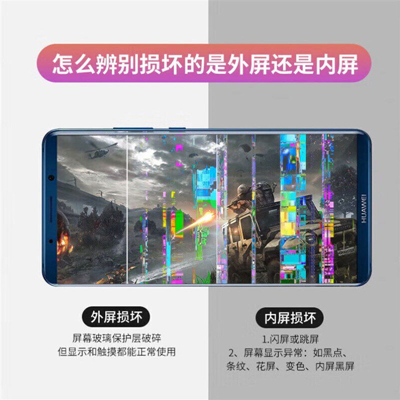 适用红米note9手机屏幕总成Note7/8pro全新屏幕note10pro/11pro+