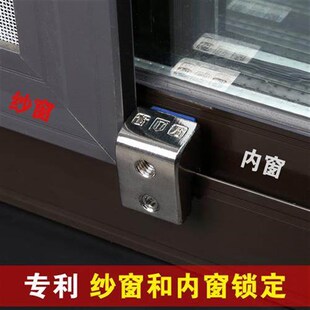 推拉窗户限位器儿童安全锁塑钢窗锁扣铝合金移门窗轨道卡扣防盗锁