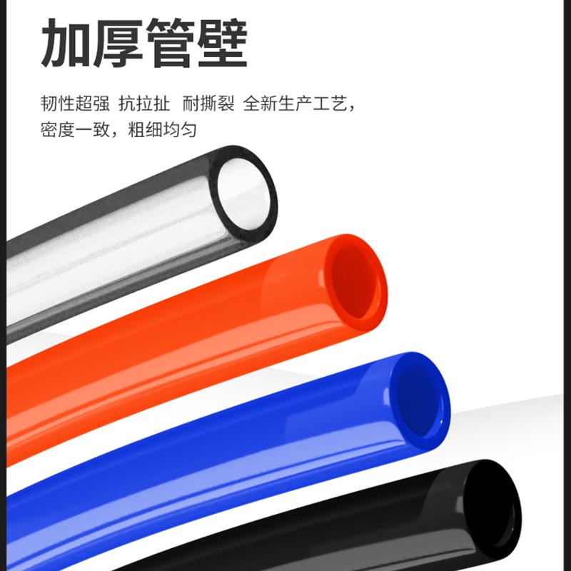 PU8*5高压气管空压机 气动软管PU6*4/8*5/10*6.5/12*8/14*10/16*