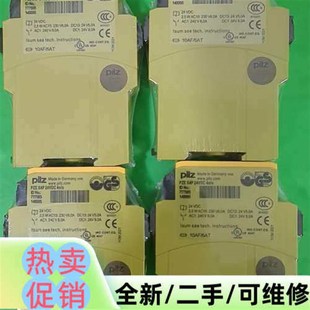 议价PZE 7775854祇议价出 X4P