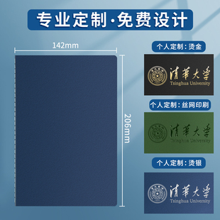 笔记本子定制订制可印logo本子牛皮纸A5加厚封面烫金车线本学生b5