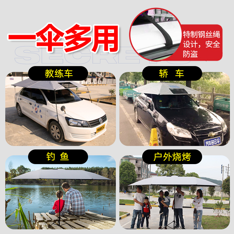 教练车遮阳伞汽车太阳p挡车顶折叠全自动吸盘式驾校专用防晒棚家