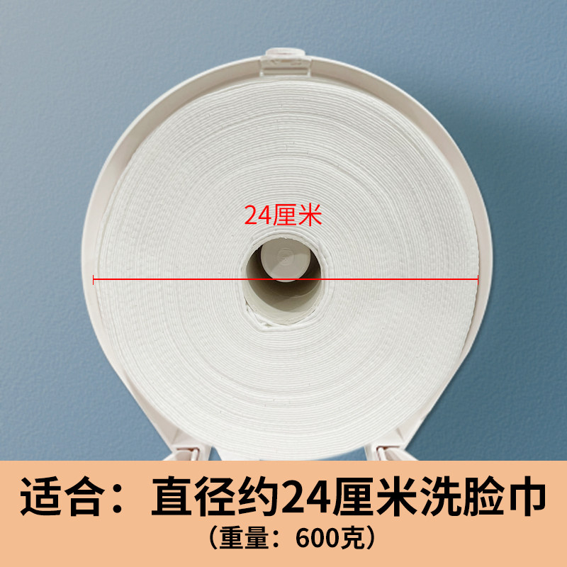 洗脸巾置物架壁挂式卫生间浴室一次性大卷面巾纸收纳盒洗面巾盒子