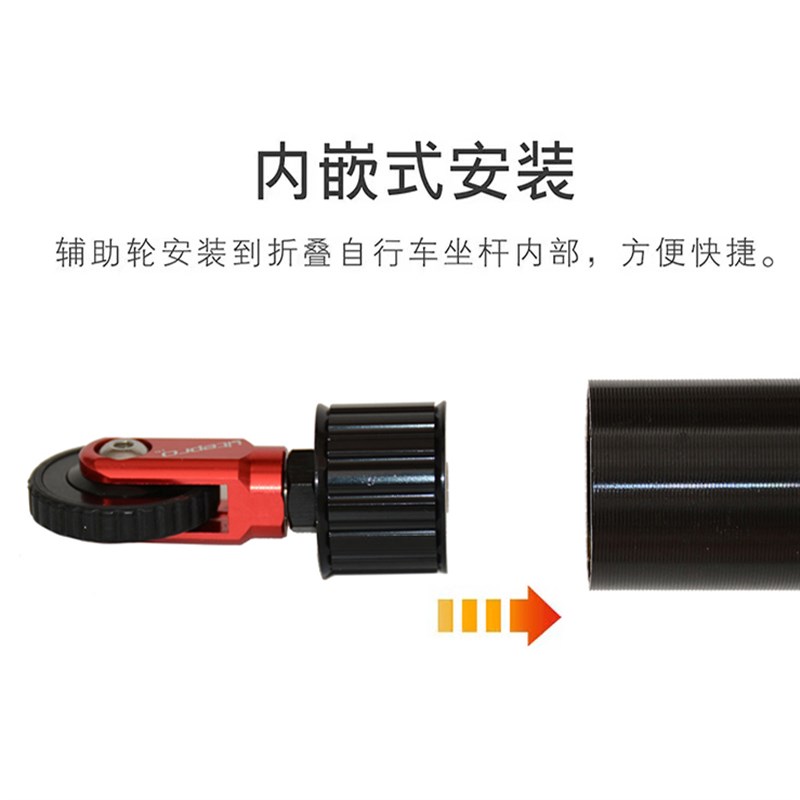 2022新款电动折叠自行车辅助轮导轮 出行乘地铁助推轮 万向推行轮