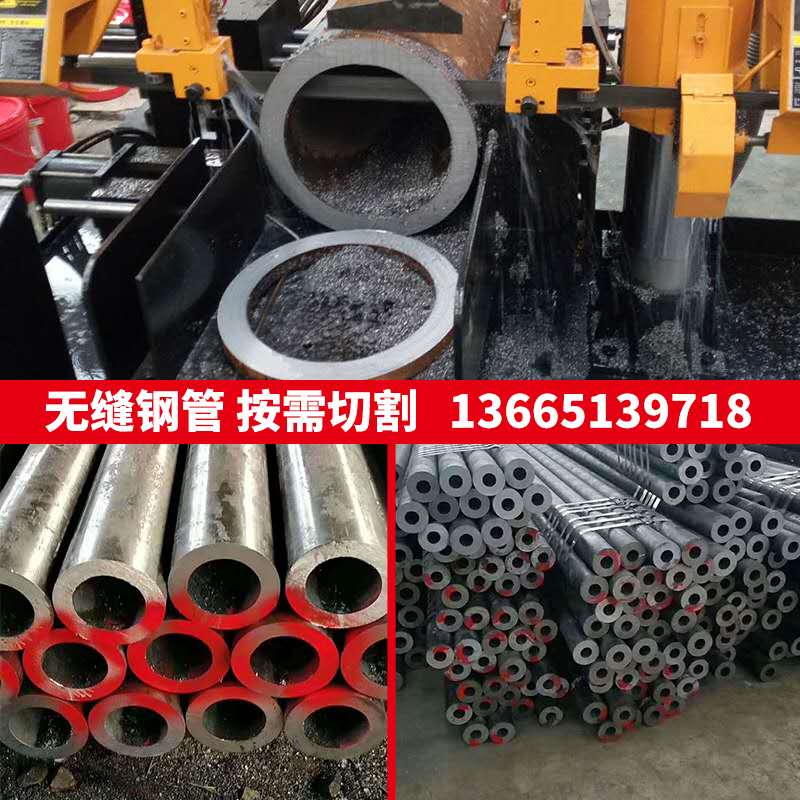 碳钢管外径820mm厚薄壁大小口径20#45号易无缝隙/焊接Y管/切割零