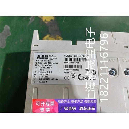 ABB变频器ACS355-03E-07A5-2 原装拆机 1.5KW 220V