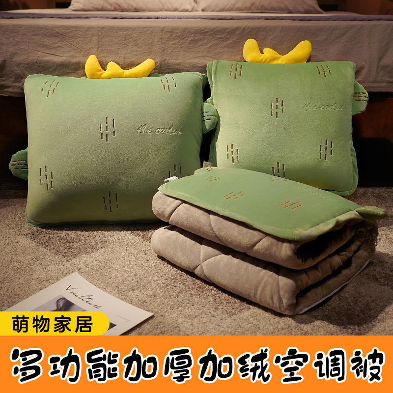 抱枕被子两用办公室折叠毯子二合一午睡小枕头P汽车载靠枕冬季加