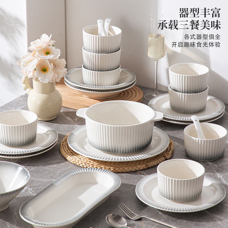碗碟套装家用2025新款2-10人高级感碗盘餐具盘子碗乔迁碗筷餐具