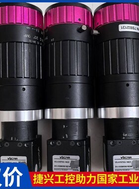 议价大恒 VSCAM VS-A1070G-14U3