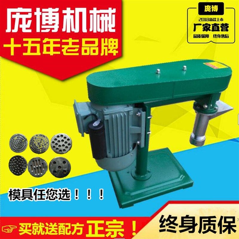 自熟辣条机商用电动牛筋面机器小型家用压麻辣条机辣片机厂家直销,厨房/烹饪用具,面条机/压面机,淘宝优惠券,粉丝福利购,淘宝优惠卷