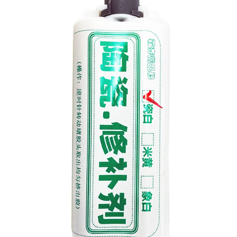 厕所蹲坑a修补剂蹲便器便盆补漏堵洞膏裂缝修复疏通钻孔瓷砖陶瓷