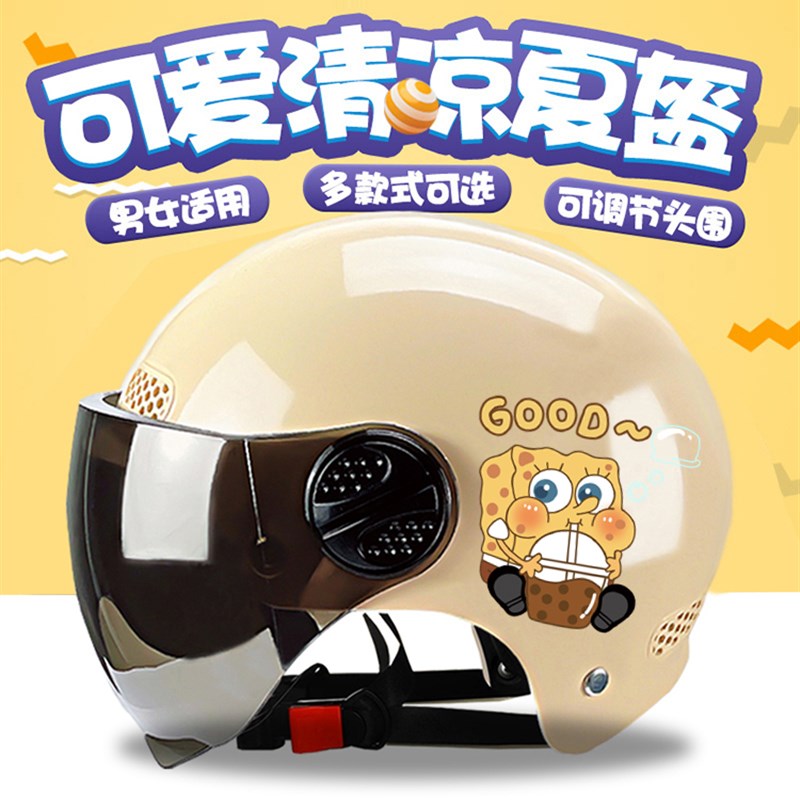 儿童头盔男孩夏季女孩电动自行车小孩F卡通安全帽哈雷半盔四季通