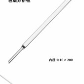 过滤柱离子交换柱色层分析柱具塞四氟活塞无活塞层析柱40700