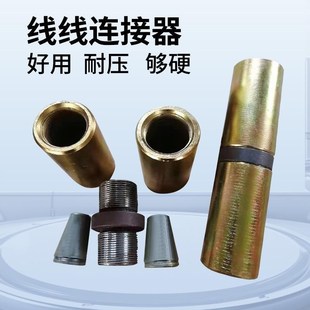 热卖钢绞线连接器工具夹片精轧螺纹预应力桥梁锚索锁具矿用单孔
