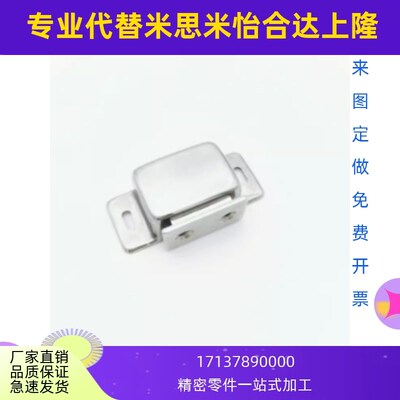 金属磁力扣 C-MGCEN1/2 C-MGCBN1/2 304不锈钢正面侧面门吸 设备