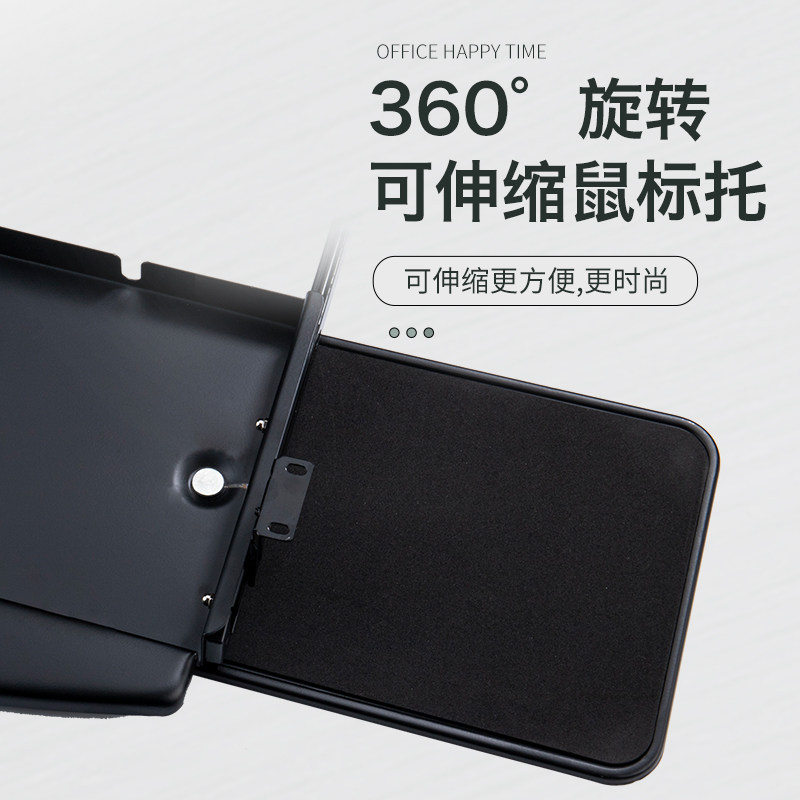 电脑桌下键盘托架抽拉式键盘支架鼠标滑轨办公桌键盘伸缩托架轨道