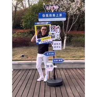 我在xx很想你网红路牌指示牌定制我在这里等你打卡拍照KT板支架