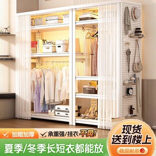 信京家用简易防尘衣柜衣帽v间卧室洞洞板挂衣架多层仓储货架收纳