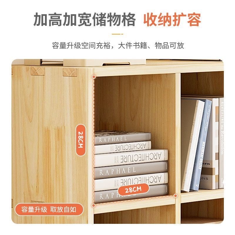 实木书架家d用书柜置物架落地靠墙组合格子柜客厅储物收纳简易书