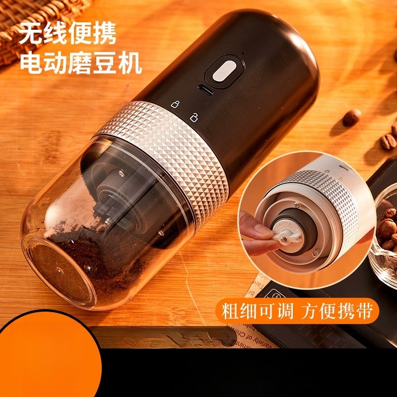 咖啡研磨机家用小型便携电动磨豆机户外手摇M手磨自动咖啡豆研磨