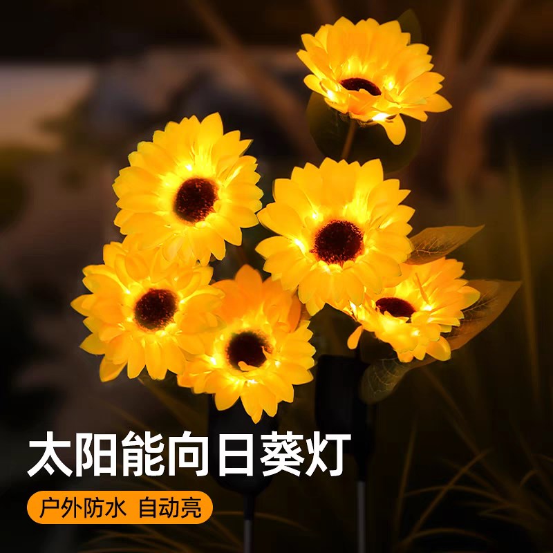 太阳能庭院氛围装饰户外防u水蒲公英葱花圆球灯花园布置地插草坪