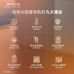 沁园管线机WJ-N5416