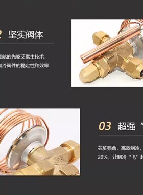 STF上恒膨胀阀 NRFE-5HW1016螺口外平衡空调冷库热力膨胀阀
