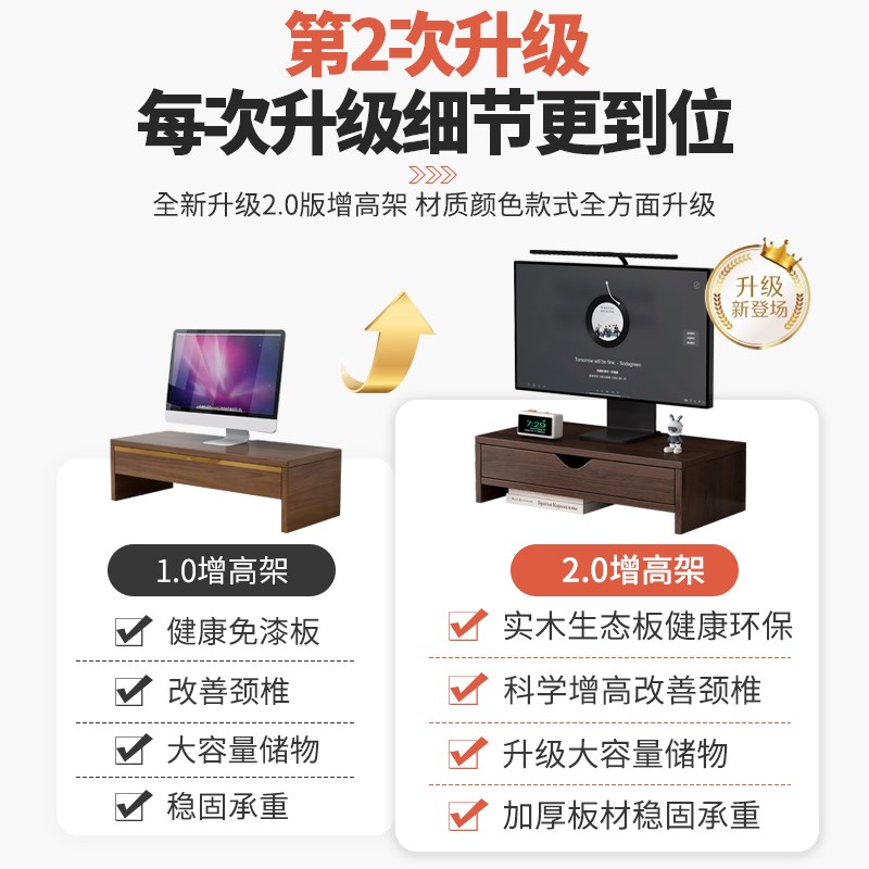 电脑增高架显示器托架垫高底座台式支架桌面收纳架办公桌置物架