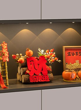 五谷丰登乔迁之喜礼物全套入户玄关桌面摆件搬家入宅仪式装饰用品