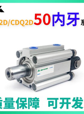 CQ2D50-CDQ2D50-10DZ-15-20DCZ-25-30D-40-50-75DZ-100DZ双耳气缸