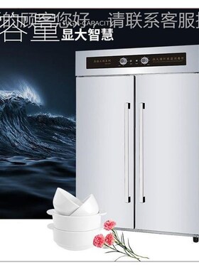 AVJ全自动小型具消毒柜 餐厅用碗盘餐毒消毒设线备 智能红外消柜