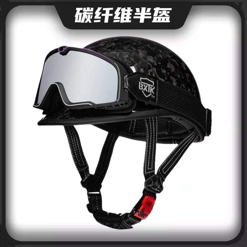 新国标碳纤维头盔男摩托车半盔超轻玻璃钢复Q古巡航骑行瓢盔安全