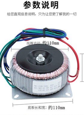 K500W环形220v转24v28V电源变压器前后级功放前后牛低频大功率纯
