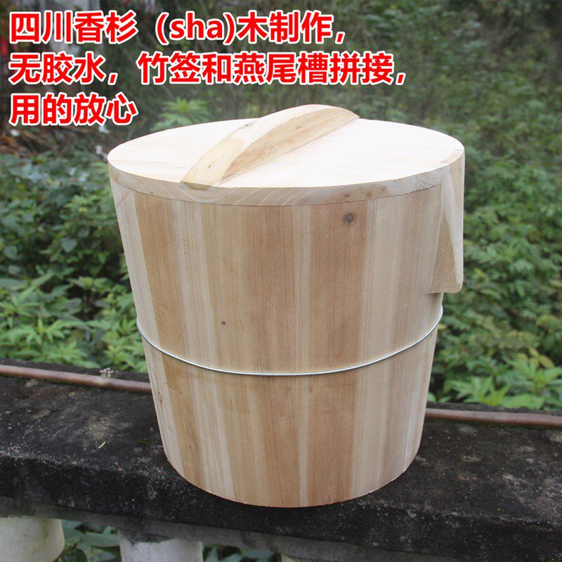 四川蒸饭木桶家用商用木桶饭蒸子饭家用木甑子蒸桶木蒸饭桶木蒸笼