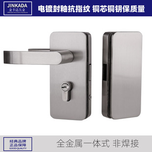 无框玻璃门锁玻璃执手锁玻璃锁门锁推拉门锁带把手开孔地弹簧门夹