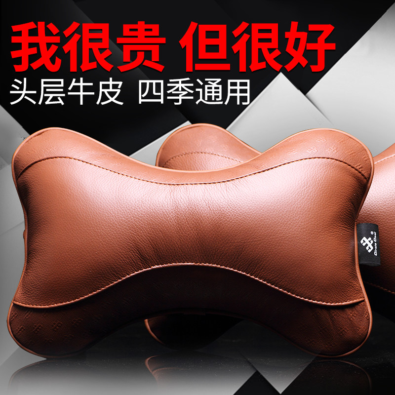 真皮汽车头枕护颈枕车用靠枕座椅颈枕一对适用奔宝驰马车载腰靠