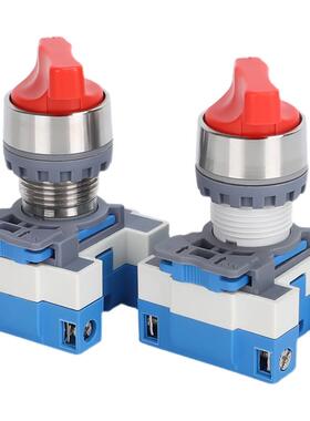 JS8085自锁/复位防爆按钮急停旋钮四触点二三档防爆转换开关22mm