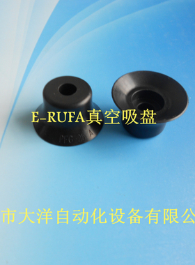M-PF-30真空吸盘PFG-25-N PA-30橡胶吸嘴KIST-30_KEST KFG30SI