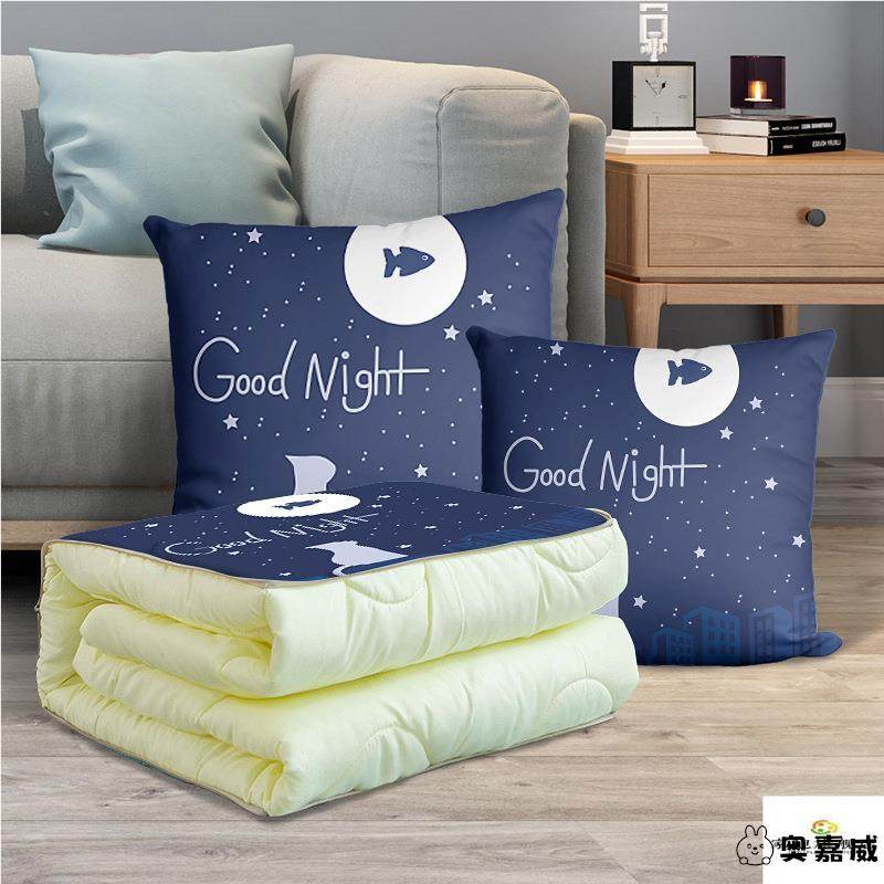 抱枕被子两用毯子二合一折叠沙发靠枕办公室午睡小枕头汽车载春夏,居家布艺,抱枕被,淘宝优惠券,粉丝福利购,淘宝优惠卷