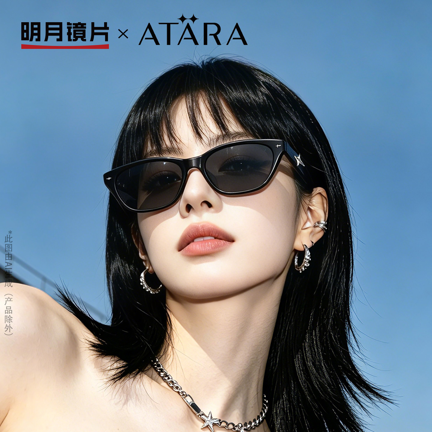 时尚猫眼墨镜26年新款可配度数图片