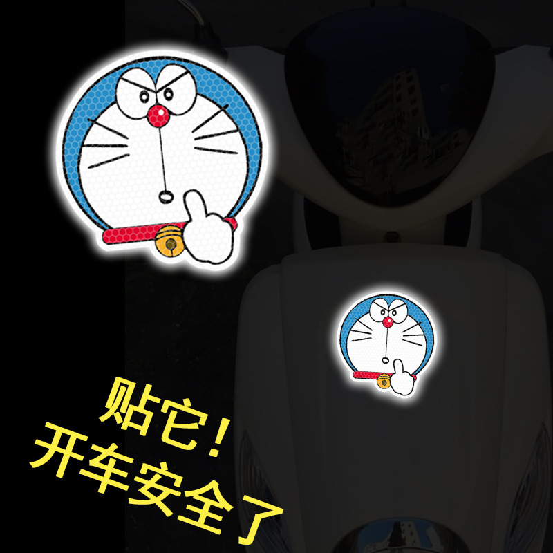 个性创意反光贴纸哆啦A梦卡通叮当猫电动车头装饰电瓶车身侧面贴