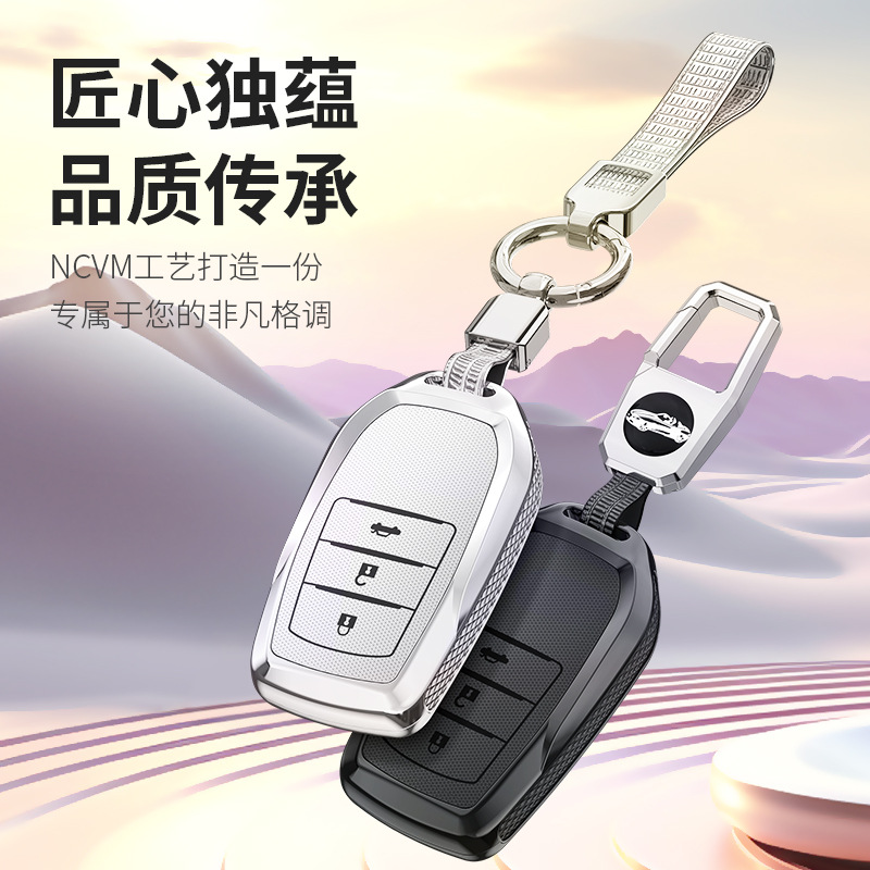 适用于丰田赛那钥匙套塞纳埃尔法威尔法格瑞维亚汽车钥匙包扣壳