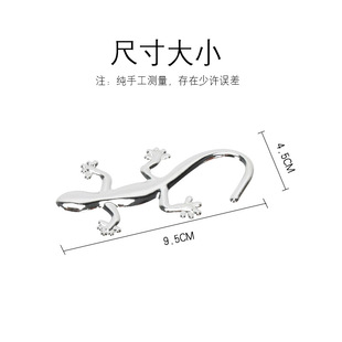 壁虎车身贴车身划痕装 家用小汽车载壁虎车身贴3d个性 饰贴